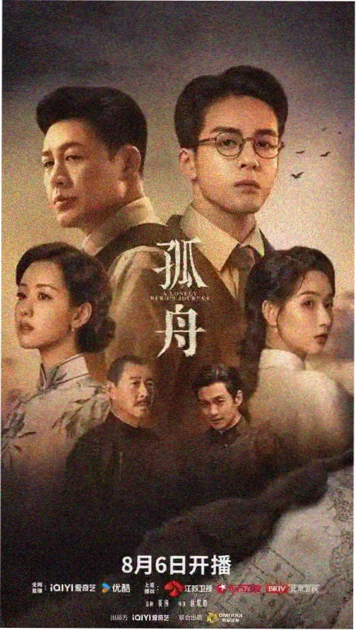 漫剧热度榜第四名封面：深夜便利店的暖光