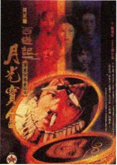 漫剧《回声站台》封面:空无一人的未来地铁