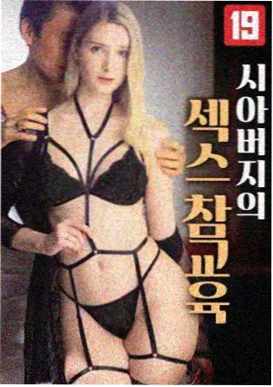 漫剧《纸上嫌疑》封面:散落的旧报纸