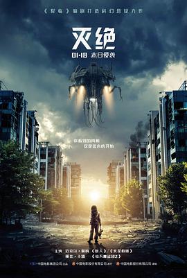 漫剧《操场边的天文台》封面:望远镜与星空