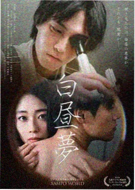 漫剧《毕业前的那场雨》封面:校门口撑伞的人群